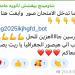 بالبلدي: تداول
      امتحان
      الكيمياء
      والجغرافيا
      الثانوية
      العامة
      2025
      على
      صفحات
      الغش