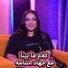 بالبلدي : "كلام
      ما
      بينا"..
      مع
      جهاد
      أسامة:
      حين
      ينطق
      الصمت
      ونواجه
      أنفسنا
      بلا
      خوف