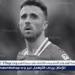 بالبلدي: دييجو
      جوتا..
      نجم
      قاوم
      الإصابات
      حتى
      النهاية