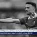بالبلدي: دقيقة
      حداد
      على
      وفاة
      ديوجو
      جوتا
      في
      مباراة
      البرتغال
      وإسبانيا