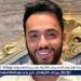 بالبلدي: رامي
      جمال
      يكشف
      كواليس
      انسحابه
      من
      جمعية
      المؤلفين
      والملحنين:
      "أنا
      مش
      فرنسي"