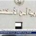بالبلدي: الأمن
      يضبط
      3
      أشخاص
      تعدوا
      على
      فتاة
      بالركل
      فى
      أحد
      الشوارع
      بالإسكندرية