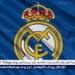 بالبلدي: سيجاور
      دياز..
      ريال
      مدريد
      يتقرب
      من
      التعاقد
      مع
      لاعب
      مغربي
      جديد