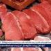 بالبلدي: أسعار
      اللحوم
      البلدي
      والكندوز
      اليوم
      السبت
      5-7-2025
      في
      الأسواق
      ومحال
      الجزارة
      بقنا