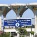بالبلدي : جامعة
      قناة
      السويس
      تطلق
      خطة
      قوافل
      تنموية
      من
      7
      يوليو
      حتى
      22
      ديسمبر