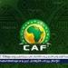بالبلدي: "بينهم
      الأهلي"..
      الكاف
      يعفي
      5
      أندية
      من
      الدور
      التمهيدي
      لدوري
      أبطال
      إفريقيا
      2025-2026
      وبيراميدز
      يبدأ
      المشوار
      مبكرًا
      رغم
      التتويج
