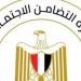 وزيرة
      التضامن
      تتابع
      تداعيات
      حادث
      الطريق
      الإقليمى
      وتوجه
      بتقديم
      الدعم
      لأسر
      الضحايا