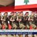 بالبلدي: الجيش
      اللبناني
      يحذر
      من
      الشائعات..
      ضرورة
      توخي
      الدقة
      بنقل
      الأخبار
      وخاصة
      المتعلقة
      بالحدود
      مع
      سوريا