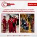 بالبلدي: الهلال
      الأحمر
      يتدخل
      لدعم
      ضحايا
      حادث
      "الإقليمي"
      ويوفر
      مساعدات
      نفسية
      ولوجستية
      عاجلة