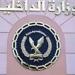 بالبلدي: ضبط
      مخالفين
      للسير
      عكس
      الاتجاه
      ومعتدٍ
      بسلاح
      ومتهم
      بحادث
      تصادم
      ومطبعة
      غير
      مرخصة