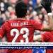 بالبلدي: جماهير
      ليفربول
      تطالب
      برحيل
      لويس
      دياز
      بسبب
      جوتا..
      ما
      القصة؟