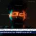 بالبلدي: مسلم
      يطرح
      أحدث
      أغنياته
      "لقيتك
      شر"