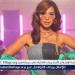 بالبلدي: "الهونولولو"
      تسرق
      الأضواء...
      رنا
      سماحة
      تضرب
      بصيف
      2025
      وتحقق
      نجاح
      ملفت
      بأغنيتها
      الجديدة!