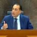 رئيس
      الوزراء
      يشارك
      فى
      قمة
      مجموعة
      ”بريكس”
      نيابة
      عن
      الرئيس