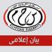 بالبلدي : السكة
      الحديد
      تنفي
      وجود
      حريق
      باحد
      القطارات
      الروسية
      الدرجة
      الثالثة
      ذات
      التهوية
      الديناميكية  