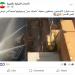 بالبلدي: فيديو متداول لـ"الهجوم الحوثي" على سفينة بضائع بالبحر الأحمر.. ما صحته؟