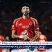 بالبلدي: الأهلي
      ينتظر
      وصول
      عرض
      رسمي
      يتخطى
      الـ10
      مليون
      دولار
      للموافقة
      على
      بيع
      وسام
      أبو
      علي