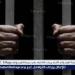 بالبلدي: المؤبد
      لعاطل
      لاتهامه
      بقتل
      شخص
      والشروع
      في
      قتل
      طفلة
      بالقليوبية