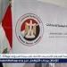 بالبلدي: لحظة
      بلحظة..
      بلغ
      (274)
      طلب
      الهيئة
      الوطنية
      للانتخابات
      تعلن
      عدد
      المتقدمين
      لانتخابات
      مجلس
      الشيوخ
      2025
      خلال
      اليوم
      الثالث