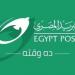 بالبلدي: خطوات
      الاستعلام
      عن
      امتحانات
      وظائف
      البريد
      بالمحافظات
      المتبقية