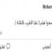 بالبلدي: لما
      أموت
      امسحوه..
      «عليا
      الطرب
      بالتلاتة»
      يتصدر
      الترند
      بسبب
      محمد
      عطية
