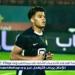 بالبلدي: أمير
      هشام:
      محمد
      الاتربي
      حسم
      انتقال
      أحمد
      ربيع
      للزمالك