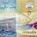 بالبلدي: استقرار
      سعر
      الدينار
      الكويتي
      اليوم
      الإثنين
      7
      يوليو
      2025