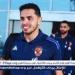 بالبلدي: الأهلي
      يفكر
      في
      إعارة
      الدبيس
      وضم
      بديلين