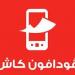 بالبلدي : عودة
      خدمات
      “ڤودافون
      كاش”
      للعمل
      بشكل
      كامل