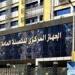 بالبلدي: انخفاض
      عجز
      الميزان
      التجاري
      لمصر
      9.5%
      خلال
      ابريل