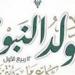 بالبلدي : موعد
      إجازة
      23
      يوليو
      وعطلة
      المولد
      النبوي
      2025
      للمعلمين