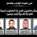 أسر
      ضحايا
      حادث
      سنترال
      رمسيس
      يتسلمون
      جثامين
      ذويهم
      استعدادًا
      لتشييعها