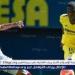 بالبلدي: إيفرتون
      يقترب
      من
      ضم
      مهاجم
      فياريال