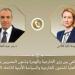 بالبلدي : اتصال
      هاتفى
      بين
      وزير
      الخارجية
      والممثلة
      العليا
      للشئون
      الخارجية
      والسياسة
      الأمنية
      للاتحاد
      الأوروبى