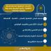 بالبلدي : جامعة
      حلوان
      تعلن
      قائمة
      الخدمات
      الجامعية
      الداعمة
      للحياة
      الطلابية..
      تفاصيل