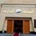 بالبلدي: إحالة
      رئيس
      شركة
      بناء
      ومهندس
      للجنايات
      بعد
      ميول
      خطير
      في
      مساكن
      أعضاء
      النيابة
      الإدارية