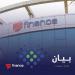 بالبلدي : مجموعة”إي
      فاينانس
      للاستثمارات
      المالية
      والرقمية”:
      كافة
      الخدمات
      التي
      تُقدّمها
      المجموعة
      والمُستضافة
      عبر
      مراكز
      البيانات
      الخاصة
      بها
      متاحة
      لجميع
      المستخدمين 