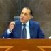 رئيس
      الوزراء:
      نسبة
      الحوادث
      فى
      مصر
      مازالت
      أعلى
      من
      المتوسط
      العالمى