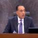 بالبلدي: رئيس
      الوزراء
      يكشف
      مصير
      المستأجرين
      «كبار
      السن
      ومنخفضي
      الدخل»
      في
      قانون
      الإيجار
      القديم