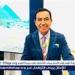 بالبلدي: محمد
      الفار
      يترأس
      مؤتمر
      بحوث
      السرطان
      بفيينا
      ويتلقى
      تكريمًا
      دوليًا