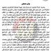 بالبلدي: عاجل
      -
      الهيئة
      الوطنية
      تعلن
      انتهاء
      اليوم
      الخامس
      لتقى
      طلبات
      الترشح
      لانتخابات
      الشيوخ