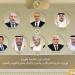 اتصالات
      هاتفية
      بين
      وزير
      الخارجية
      والهجرة
      ونظرائه
      في
      قطر
      والأردن
      والبحرين
      والجزائر
      وعُمان
      والكويت
      والمغرب