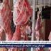 بالبلدي: أسعار
      اللحوم
      البلدي
      والكندوز
      اليوم
      الخميس
      10-7-2025
      في
      الأسواق
      ومحال
      الجزارة
      بقنا