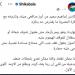 بالبلدي: شيكابالا
      يدعم
      إبراهيم
      سعيد
      بقوة
      في
      أزمته
      الحالية..
      صورة
