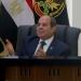 الرئيس
      السيسي:
      أنا
      جيت
      في
      وقت
      كل
      حاجة
      كانت
      على
      الأرض..
      وعملنا
      خلال
      10
      سنين
      أقصى
      ما
      يمكن
