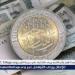 بالبلدي: سعر
      الريال
      السعودي
      أمام
      الجنيه
      المصري
      بعد
      تثبيت
      الفائدة
      للمرة
      الثالثة
      في
      2025