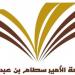 بالبلدي: جامعة
      الأمير
      سطام
      بـ
      السعودية
      تعلن
      حاجتها
      إلى
      وظائف
      جديدة
      شاغرة
      في
      12
      تخصصا..
      التفاصيل
      كامله