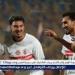 بالبلدي: مجانًا..
      القنوات
      المفتوحة
      للبث
      المباشر
      لمباراة
      الزمالك
      ضد
      زيسكو،،
      يونايتد
      في
      كأس
      الكونفدرالية
      الأفريقية
