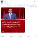 بالبلدي: فيديو منسوب لـ"مطالبة السعودية طاقم السفارة الإيرانية بالمغادرة مؤخرًا".. ما حقيقته؟