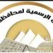 بالبلدي: محافظة
      الجيزة:
      غلق
      كلي
      بمطالع
      بمحور
      الفريق
      كمال
      عامر
      وتقاطعه
      مع
      محور
      26
      يوليو